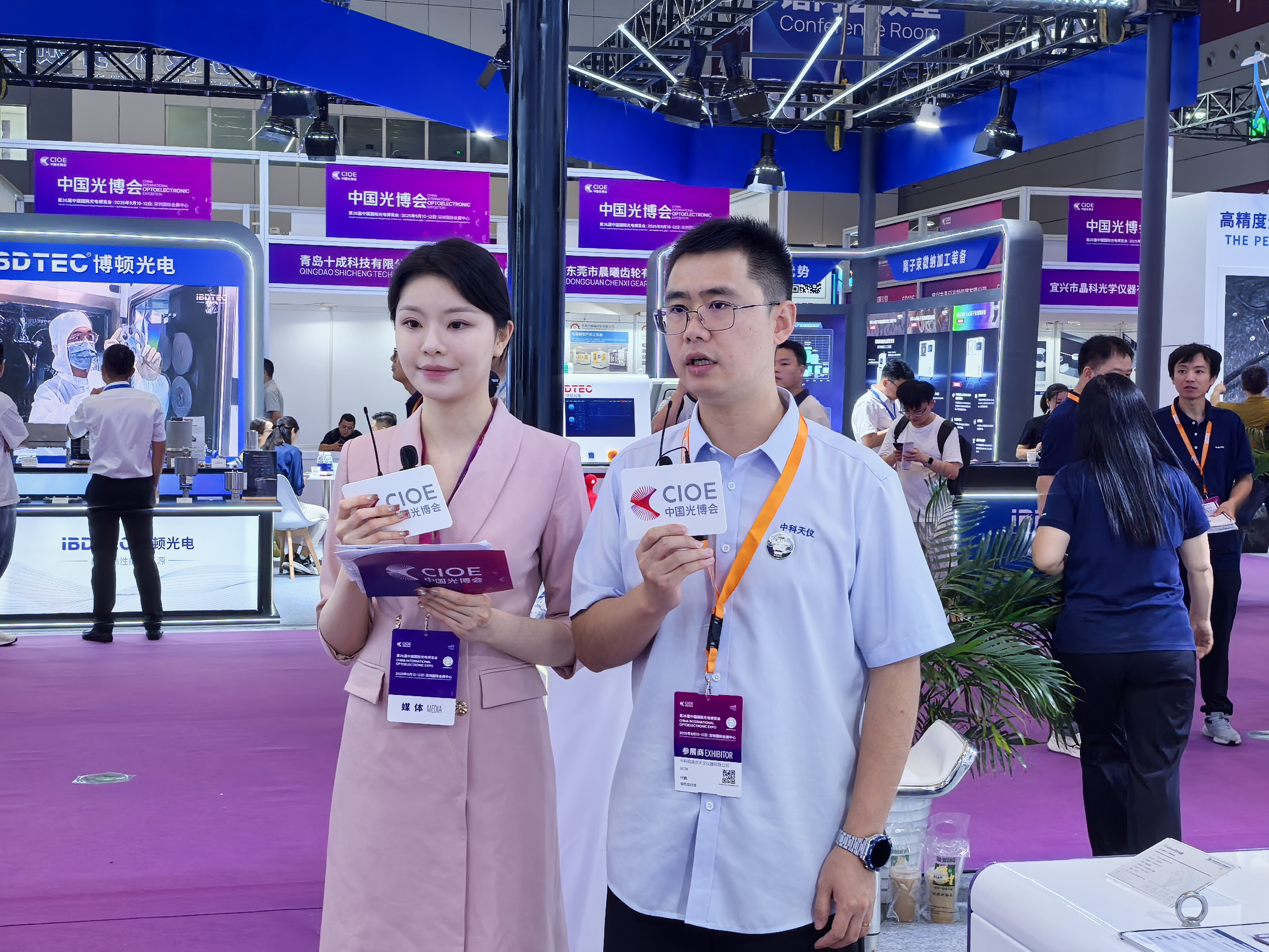 中科天儀亮相第26屆深圳光博會(huì)